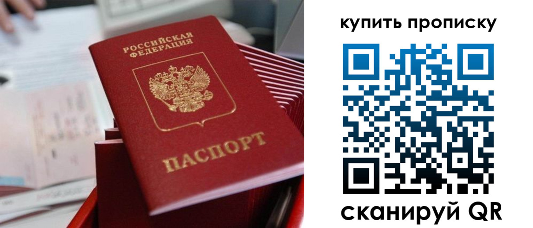 временная регистрация законно в Камне-на-Оби