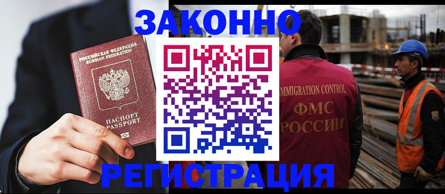 регистрация для дет. сада в Камне-на-Оби