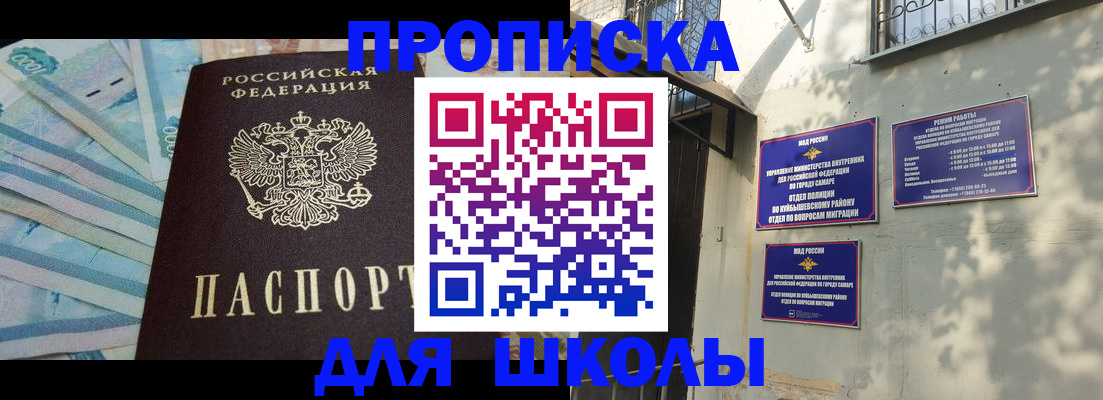 временная регистрация госуслуги в Камне-на-Оби